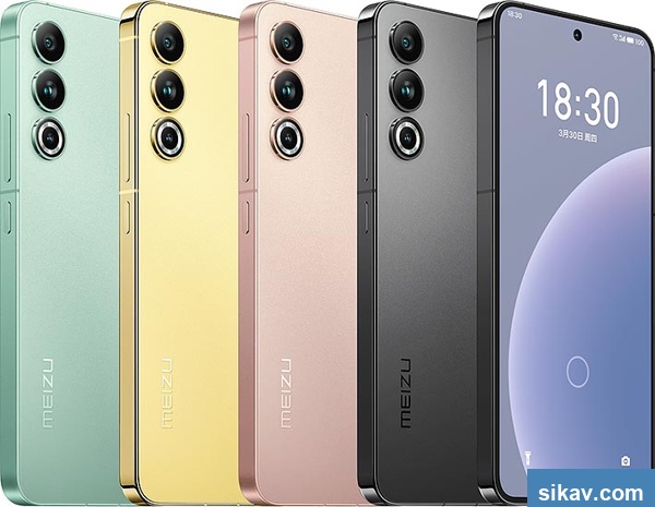 Meizu 20